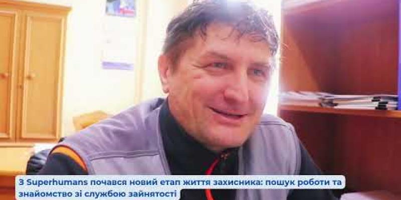 Вбудована мініатюра для Металом зцілені рани.. Історія працевлаштування ветерана Адрія Волкова