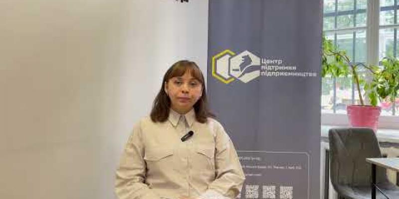 Вбудована мініатюра для Актуальні зміни щодо гранту &amp;quot;Власна справа 2.0&amp;quot; 