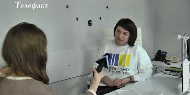 Вбудована мініатюра для Офіс «Зроблено в Україні» запрацював у Самборі