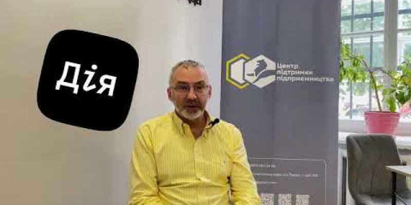 Вбудована мініатюра для  Грант &amp;quot;Власна Справа&amp;quot;: де бізнесу шукати навчання, працівників та гранти?