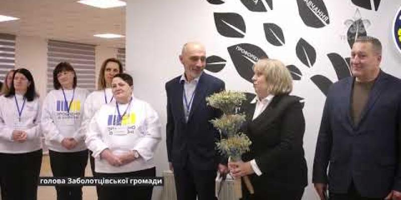 Вбудована мініатюра для У Бродах відкрили офіс «Зроблено в Україні»